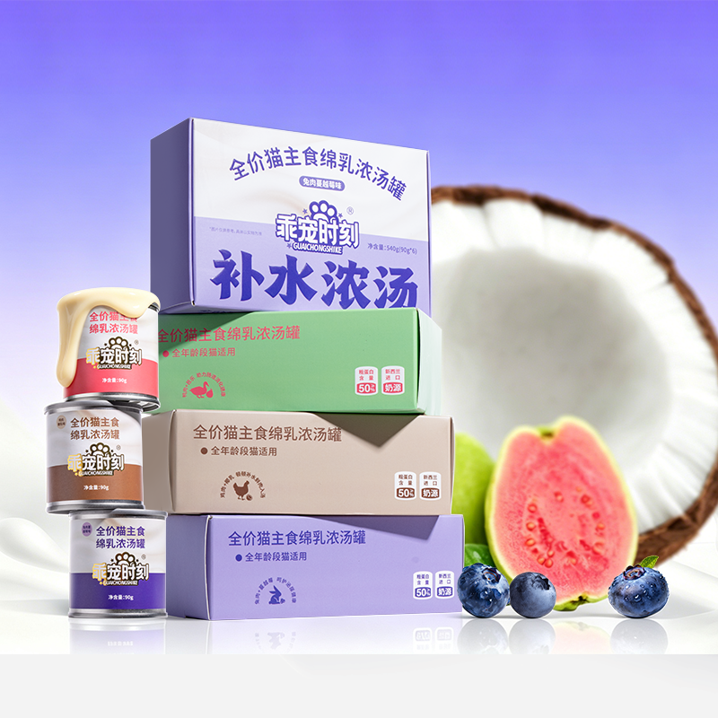 浓汤罐主图